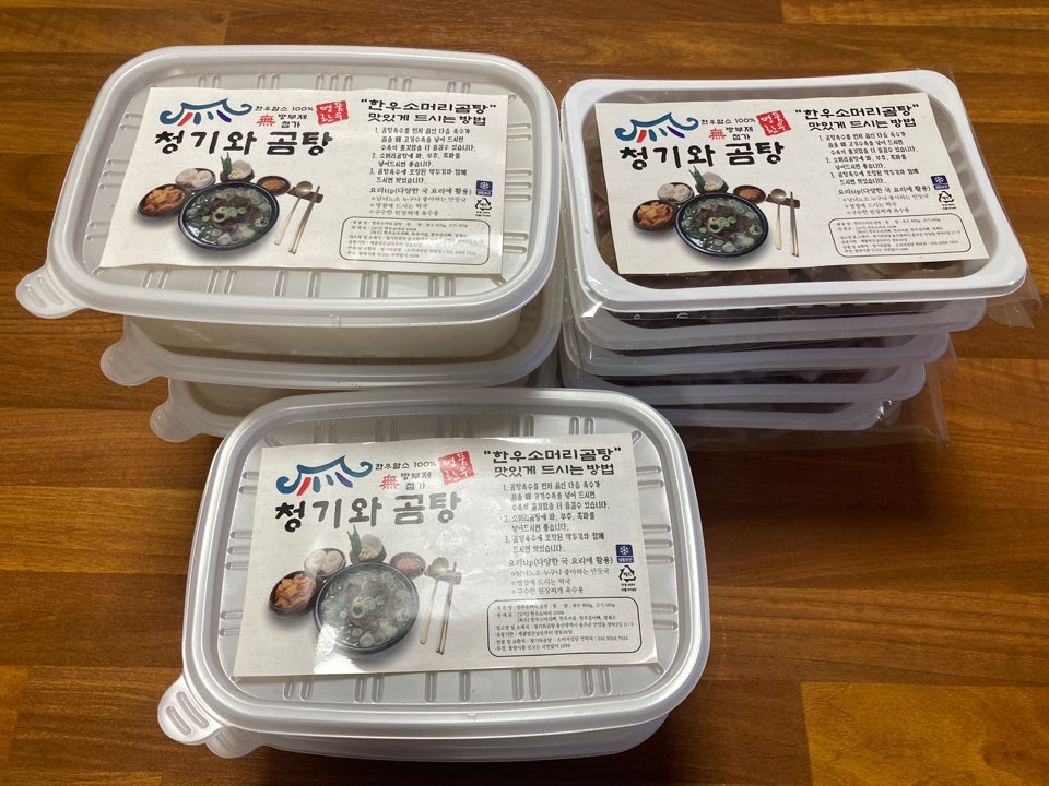 국내산100% 한우암소 소머리곰탕 / 100%국내산 재료로 직접 담근 깍두기 무료증정 : 청기와곰탕