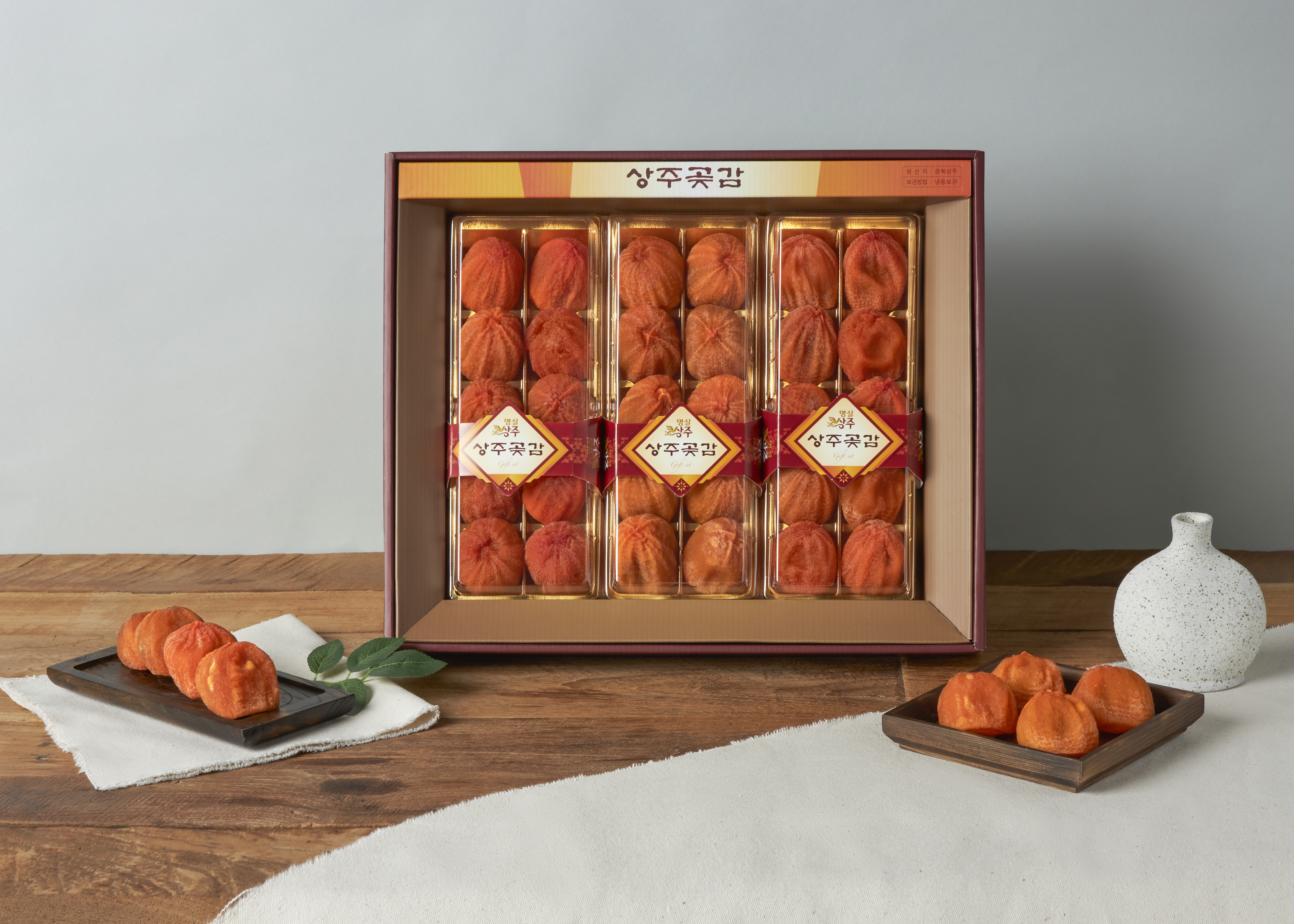 남상주곶감 설선물세트 삼백의 얼 1.2kg : 이드팜