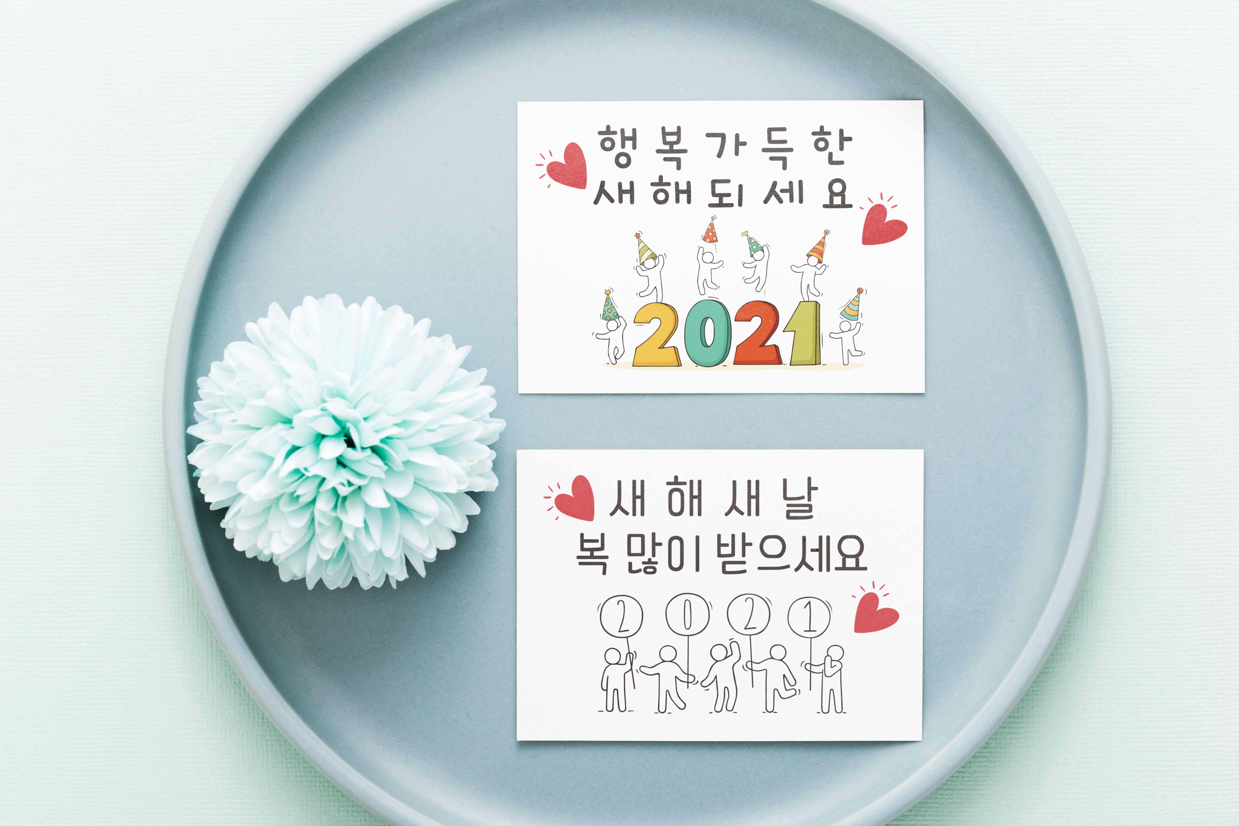 1-88 새해새날 설날 새해인사 상호명변경 디져트 카페 배달 스티커주문제작 포장스티커 : 다원 스토리