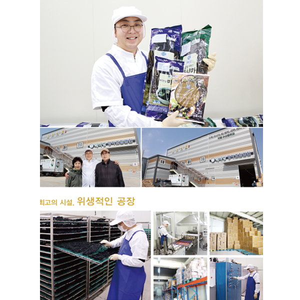 해미담 금복식품 비단실 미역 150g 3봉입 임산부 산후조리음식 미역 : 맑은 먹거리 금복식품