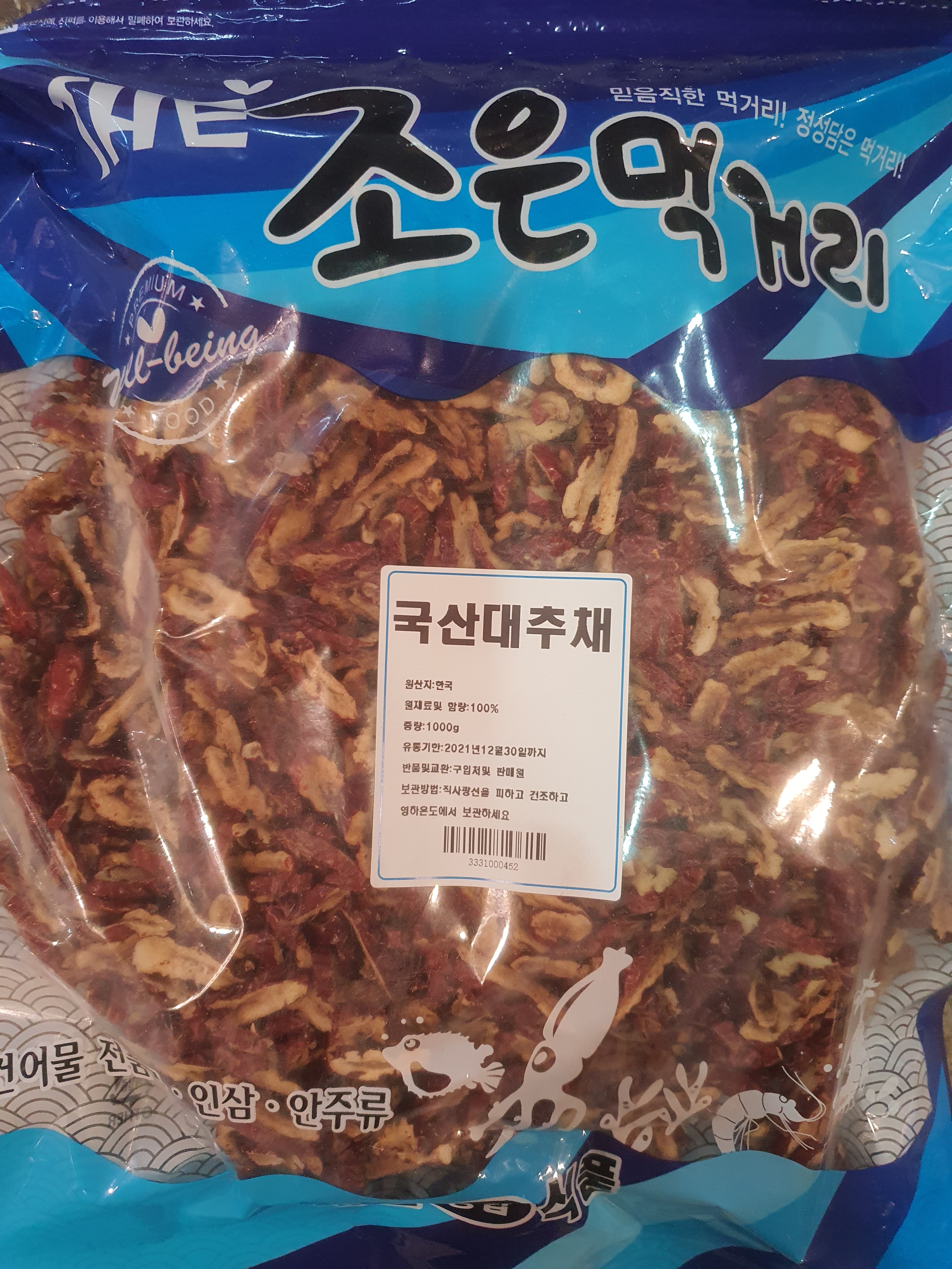 국산대추채 1kg : 더 조은 대호건어물종합식품