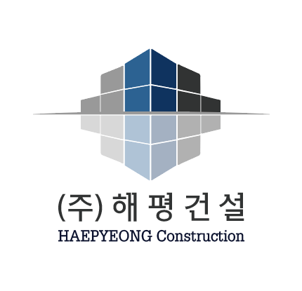 해평건설 명함 : 성공명함
