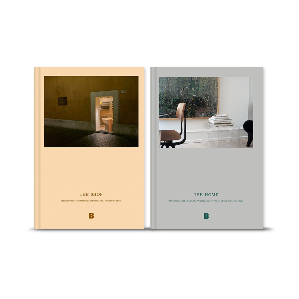 매거진 B 더 홈 더 숍 THE HOME SHOP 인테리어 잡지 : 마들린느