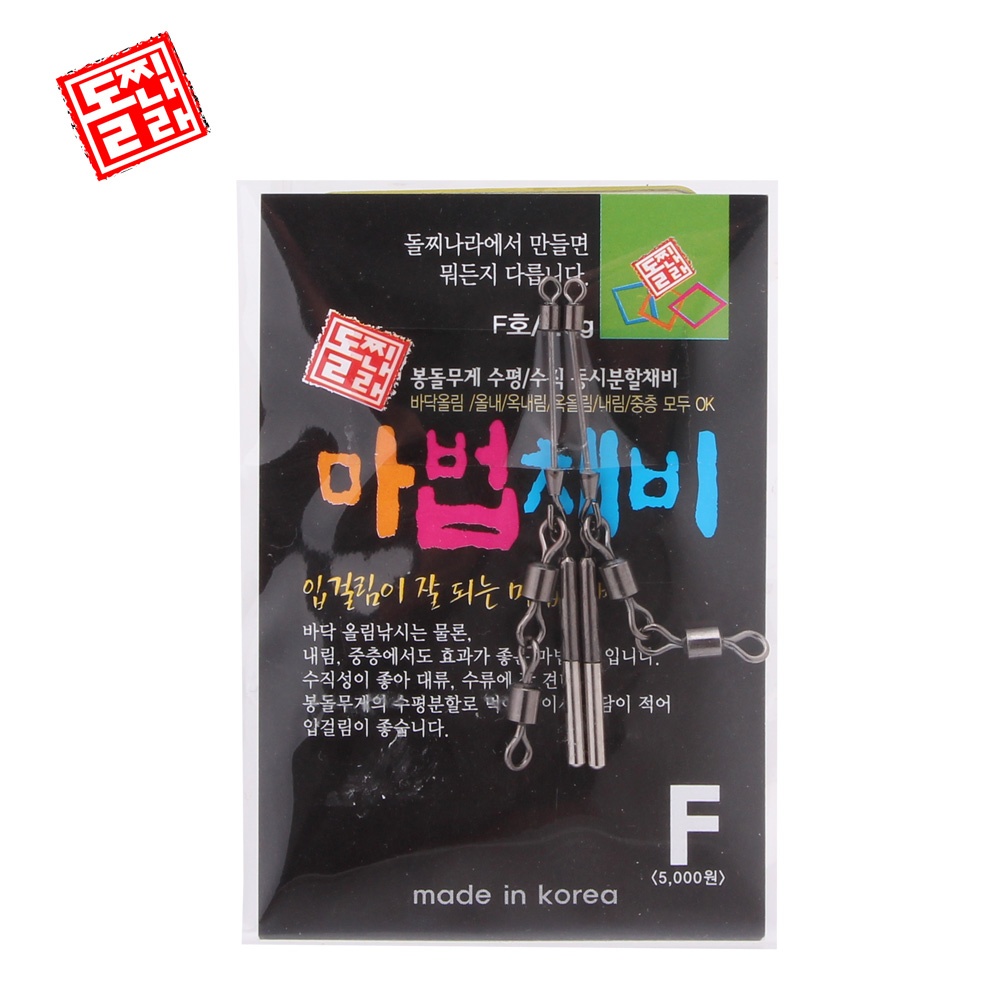 돌찌나라 마법채비 민물낚시용 : 꾼피싱