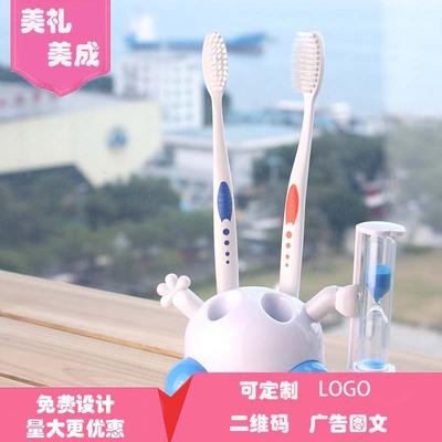 칫솔꽂이 어린이 칫솔걸이 위생 욕실 거치대 키즈 미예미성 3분 크로노그래프 모래시계 아동 양치 광고 쁘띠선물 맞춤 홍보 : 제육대회