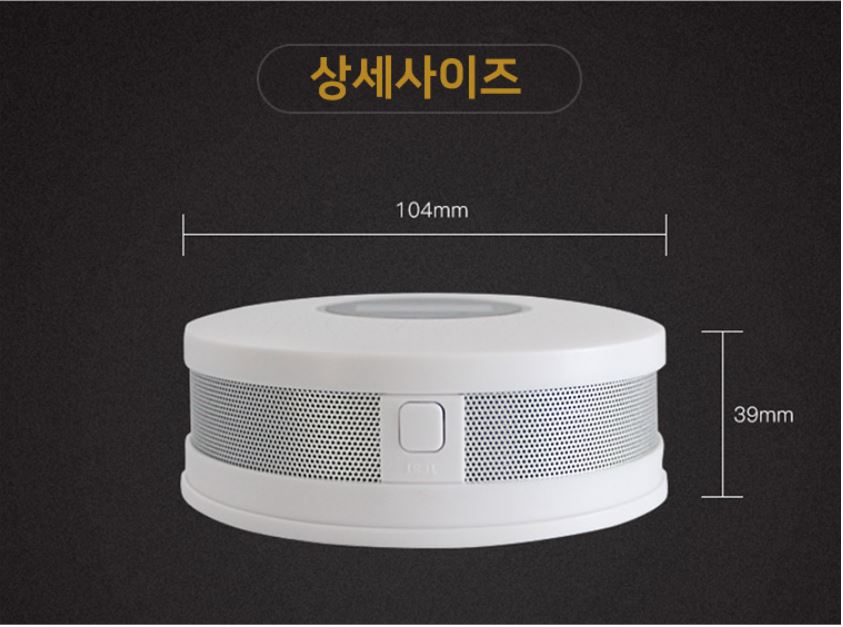 텐트일산화탄소경보기 캠핑용 가스누설 CO가스경보기 : 나의 하루에