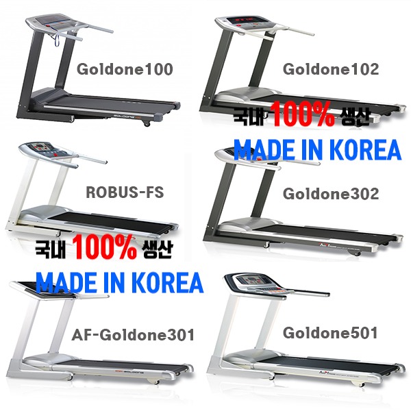 [가정용]골드원100, 골드원102, ROBUS-FS, 골드원302, AF-골드원301, 골드원501 가정용 런닝머신 6종 : 헬스기구아울렛