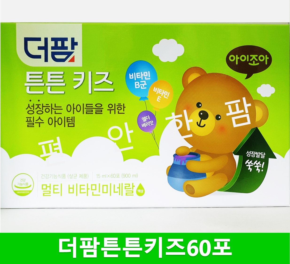 [에프앤디넷] 더팜 튼튼키즈 15ml 60포 : 헬스홀케어