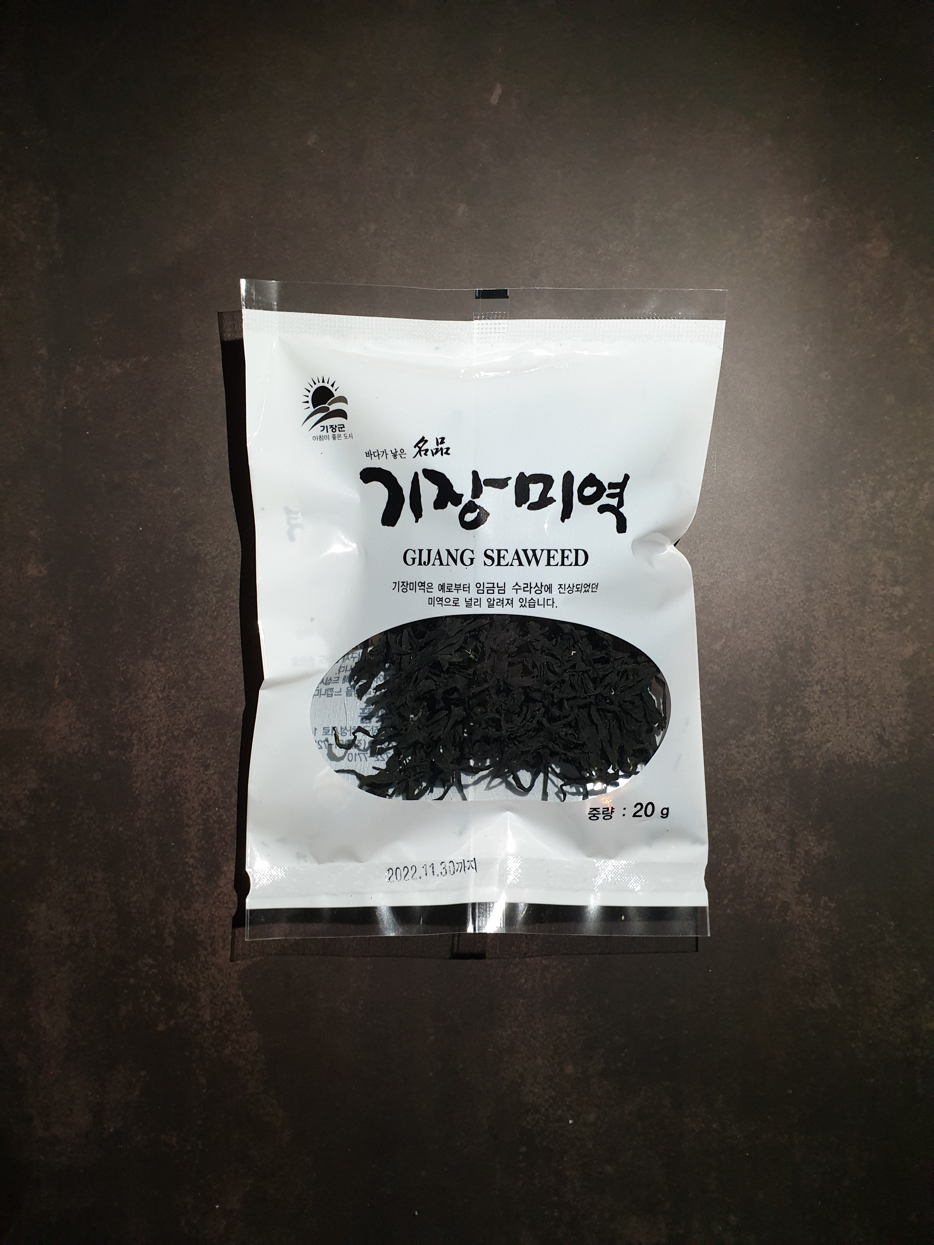 부산 기장미역 아기미역 소포장 20g, 8봉 20봉 : 재춘상회