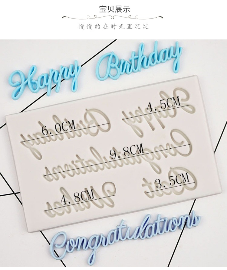 생일 축하 텍스트 영문 실리콘 몰드 캔들 디자인 DIY 글씨 캔들장식 : 알로하마켓-