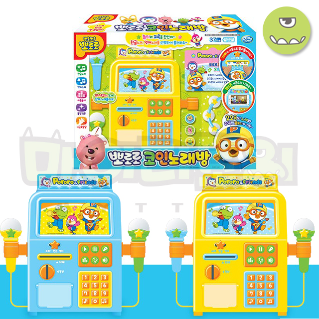 주영 뽀로로 코인노래방 : 마이티토이
