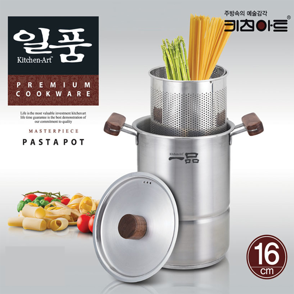 키친아트 일품 파스타냄비 16cm 국내산 스텐304 냄비 : 도매ZIP