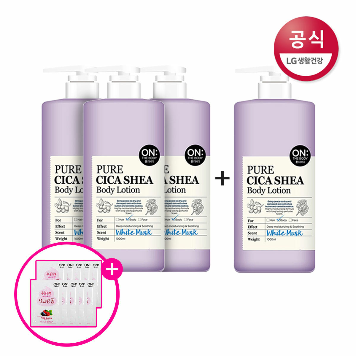 온더바디 퓨어시카쉐어 바디로션 1000mlx4병 (타입선택) : 신세계라이브쇼핑