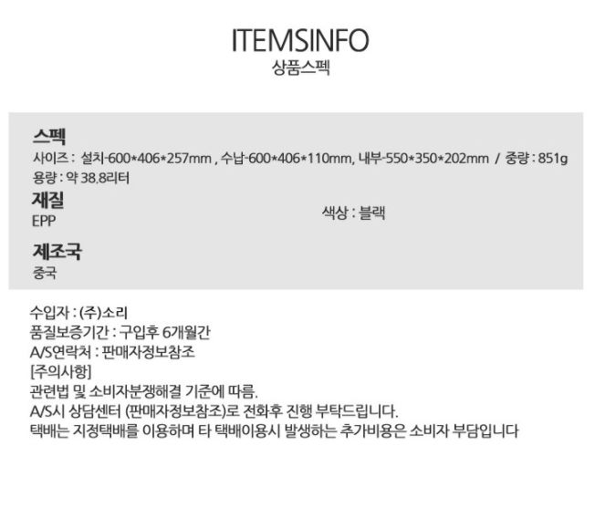 보냉 아이스박스 보온박스 배달박스 경량 접이식 다용도 수납상자 : 요기이슈