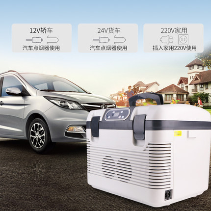 자동차 냉장고 미니 자동차 홈 이중 사용 가열 및 냉각 항온 냉장고 12v24v 트럭 : 핫딜존.