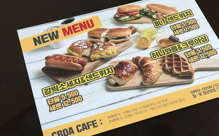 테이블 수저 세팅지 제작 수저 받침용지 받침종이 8절 모조지 소량인쇄 : 디자인오늘
