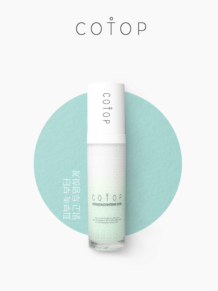 코탑 인센티브 멀티 화이트닝 세럼 30ml : SN코스메틱