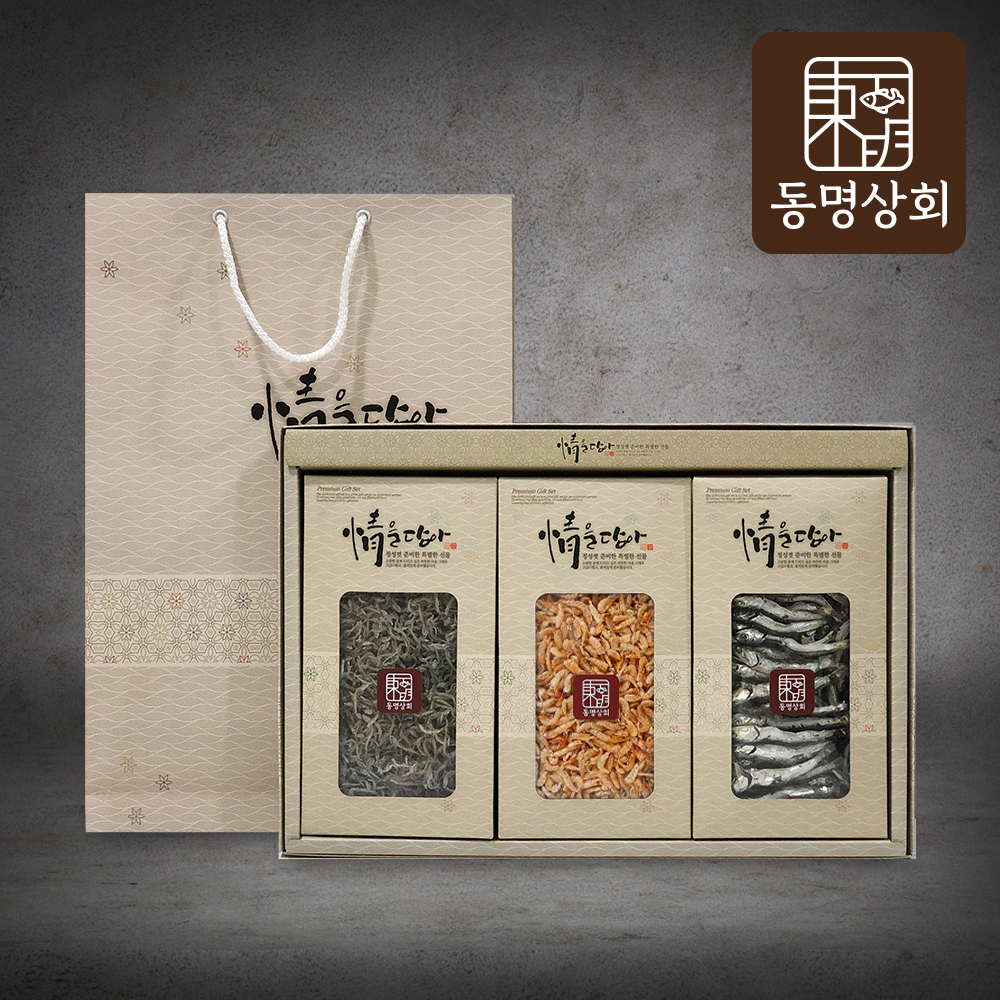 동명상회 남해안 최상급 멸치 새우 3종 선물세트(총 600g) 멸치선물세트 : 동명상회 공식몰
