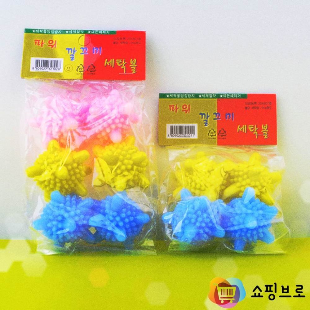 파워깔끄미 세탁볼 4p 6p / 엉킴방지볼 찌든때제거 런드리볼 : 쇼핑-브로