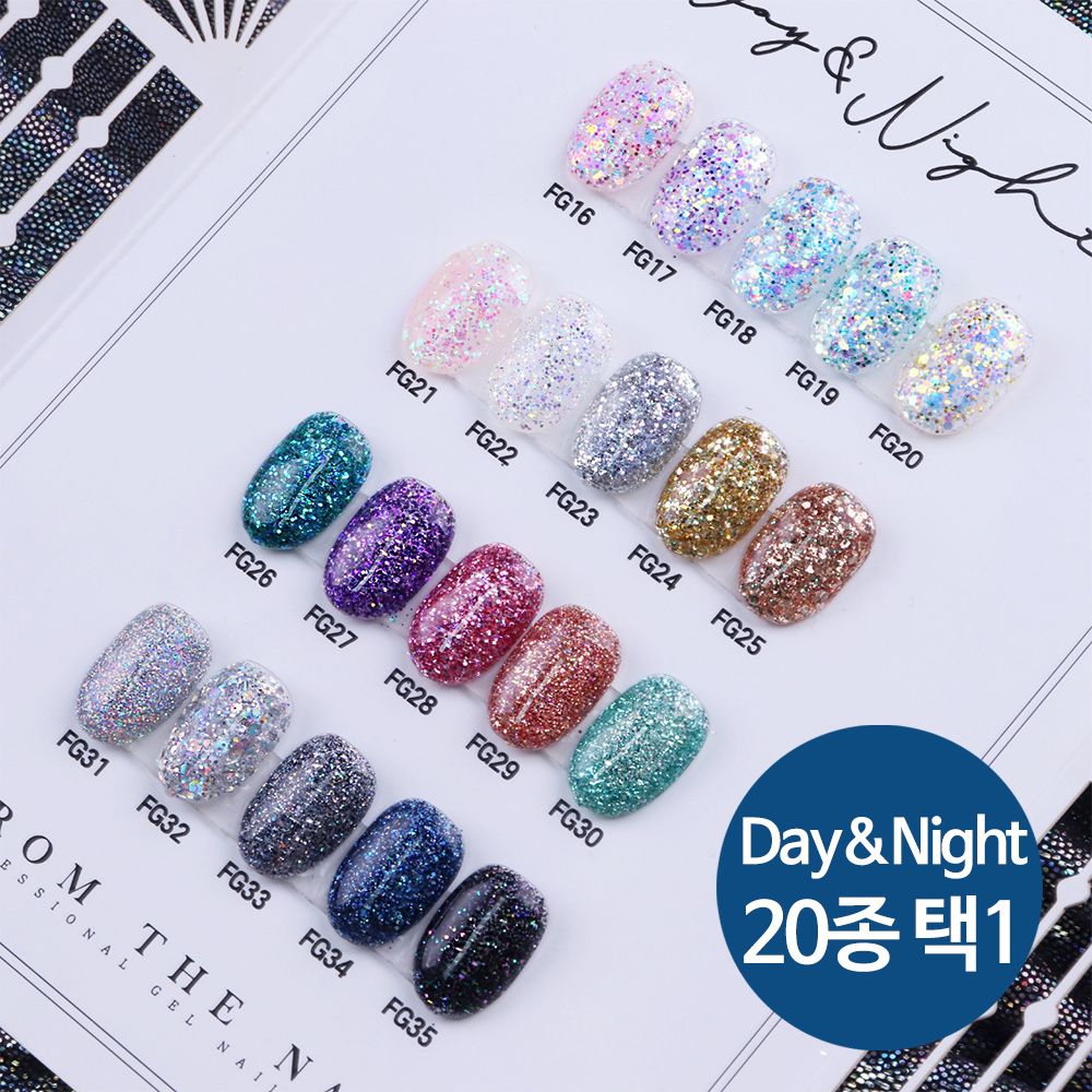 프롬더네일 데이앤나잇 글리터젤 20종 택1 / Day & Night / 데이&나잇 나이트 글리터 / 젤네일 젤폴리쉬 / 당일발송 : 네일쿠키