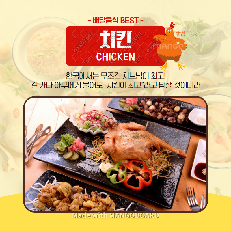 통닭 장터치킨 옛날통닭 염지 700g 20수 닭고기 70호 백세미 : 치킨팩토리