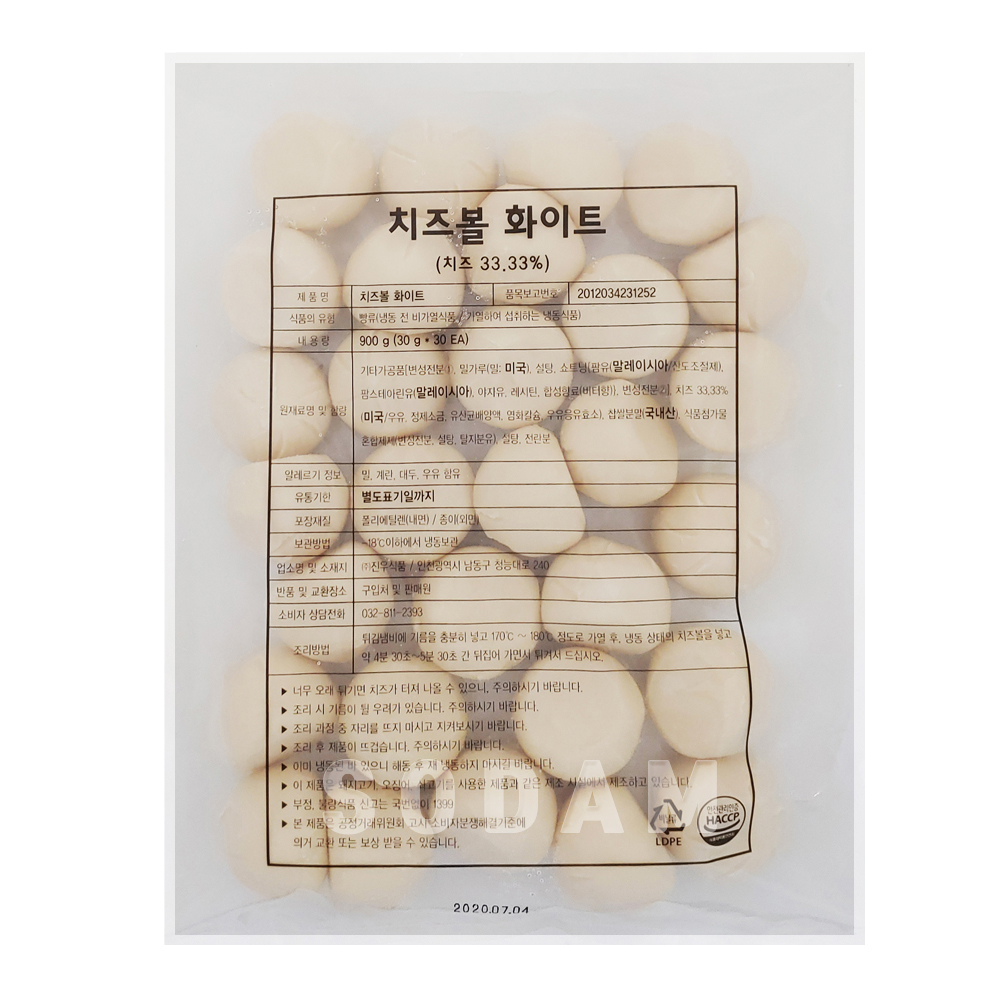 치즈볼 화이트 4.5kg ( 900gx5봉) / 진우식품 : 소담푸드