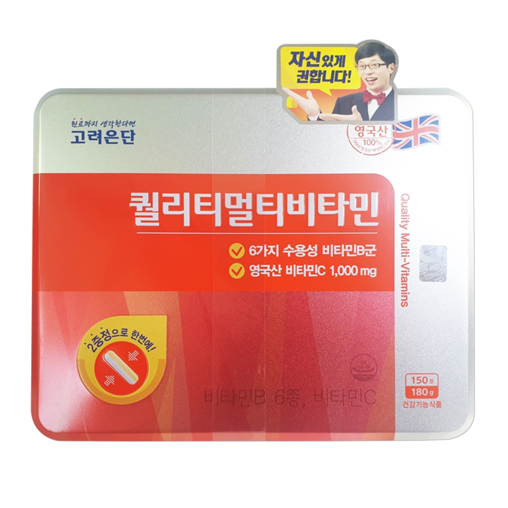 코스트코 고려은단 퀄리티 멀티비타민 1200mg x 150정 5개월분 비타민B군 비타민C : 성북스토어