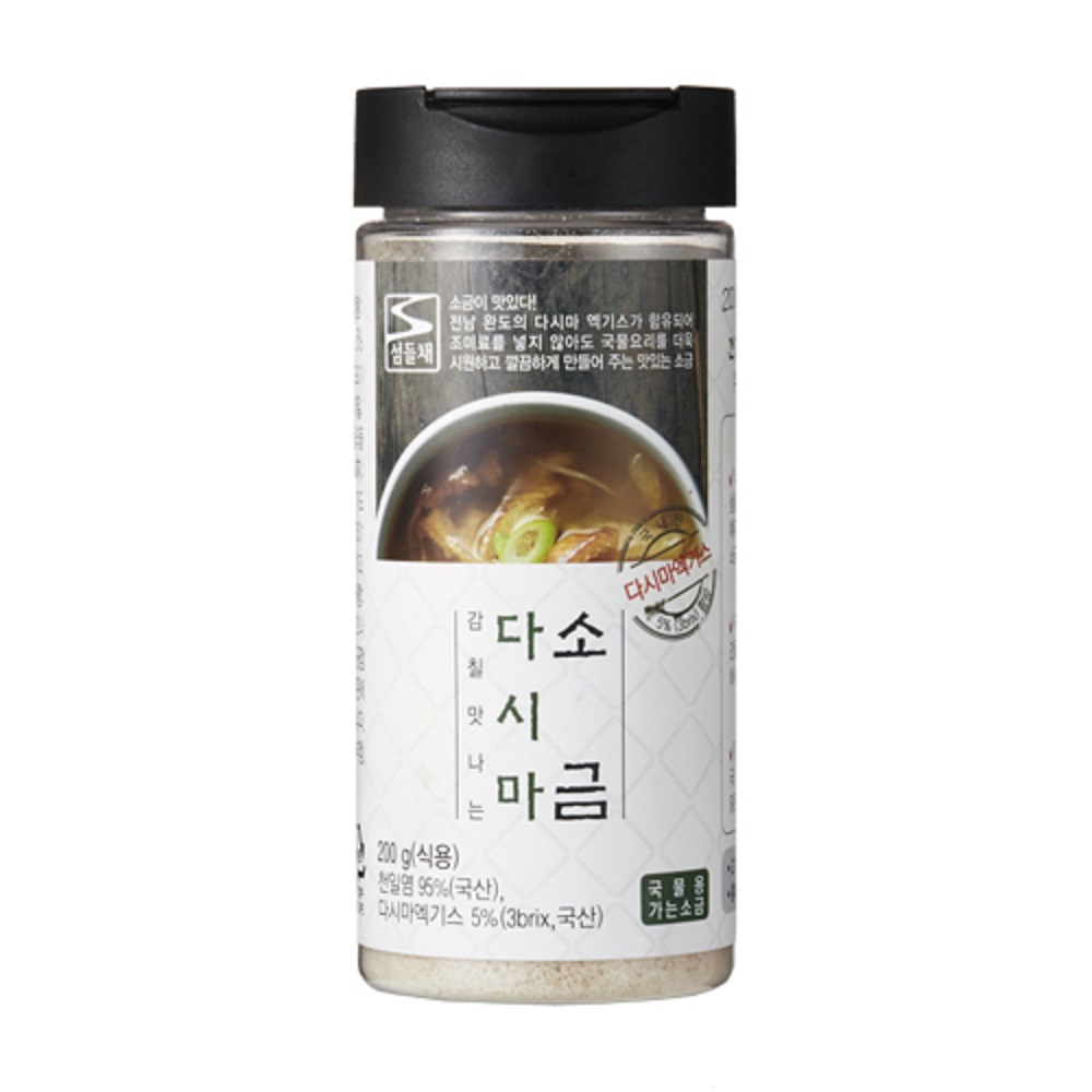 신안소금 다시마소금 천일염200g 소포장 국물요리용 가는소금 : 자연e좋아