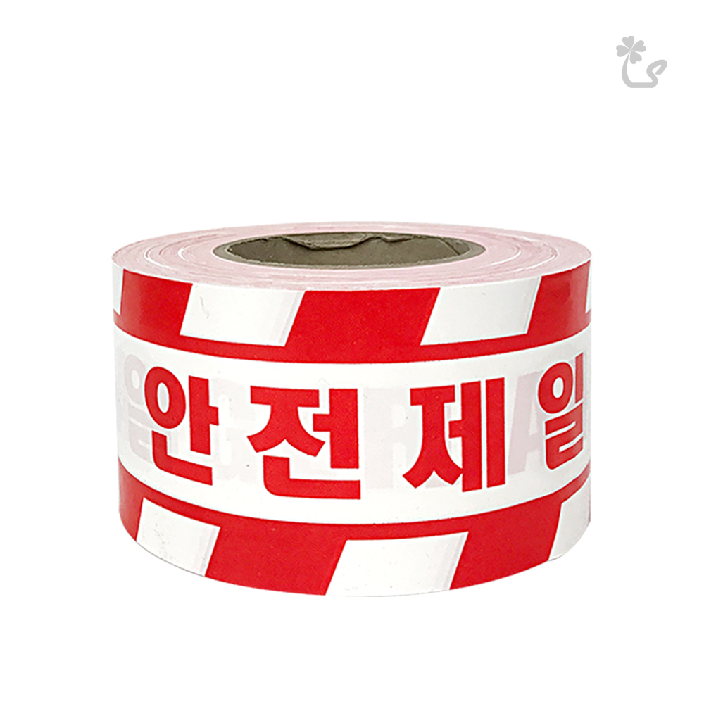 (안전제일 테이프) 국내산 위험 띠 위험지역 접근금지 : 엘에스몰