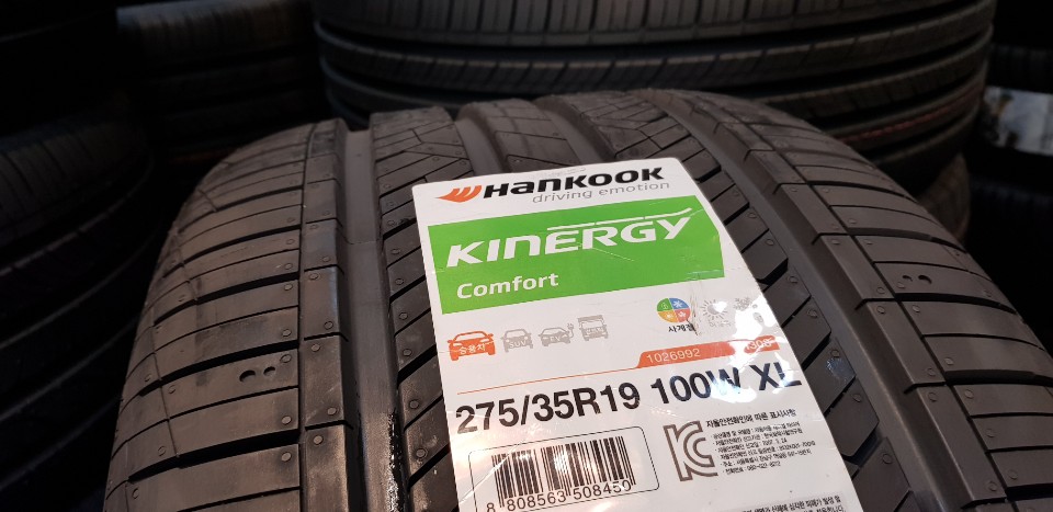한국타이어 초특가판매 275/35R19 H308 키너지EX 2753519 시흥 안산 안양 광명 : 스테이션 타이어