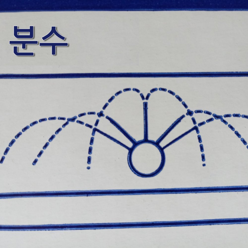 국산 저설호스 (6.5cm 7cm) x (200m 300m) 분수 관수 무타공 : 이순상사