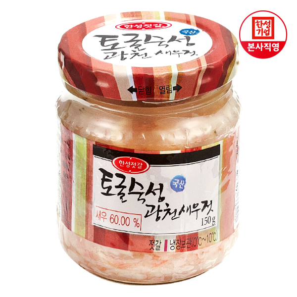 [한성기업] 광천 새우젓 150g 젓갈/새우젓/육젓/추젓/김장/배추/액젓/광천 : 한성기업직영몰