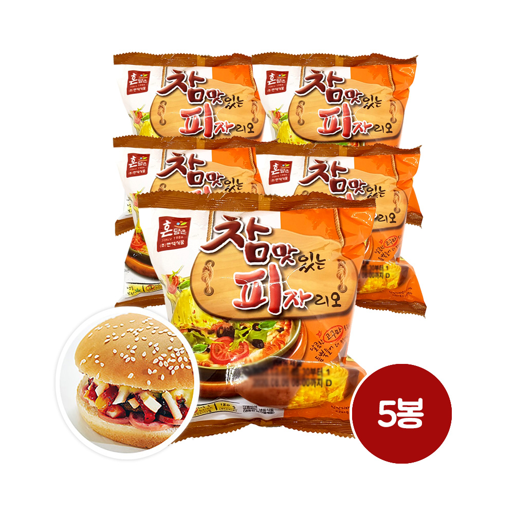 한맥 냉동 참맛있는피자리오 180g 5개입 편의점햄버거 매점빵식사 : 또와몰53