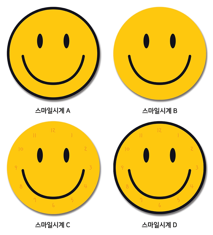스마일 시계 인테리어 깔끔한 아크릴 벽시계 집들이 개업 선물 300x300 : 모닝프레임