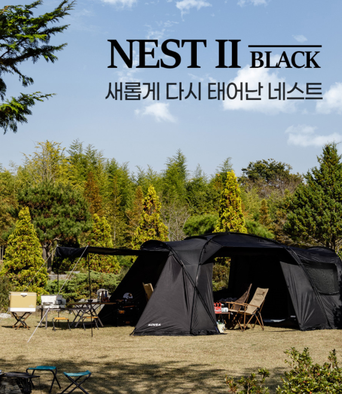 코베아 네스트2 블랙 / KECY9TO-04 : 미니멀백