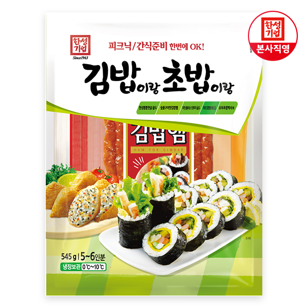 [한성기업] 김밥이랑 초밥이랑 545g 김밥/김밥재료/도시락/피크닉/나들이/소풍 : 한성기업직영몰