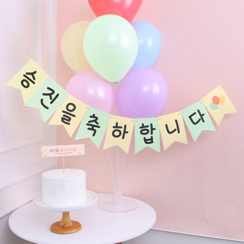 승진풍선장식 진급파티용품 미니카롱 진급축하파티 : 에스엠파티
