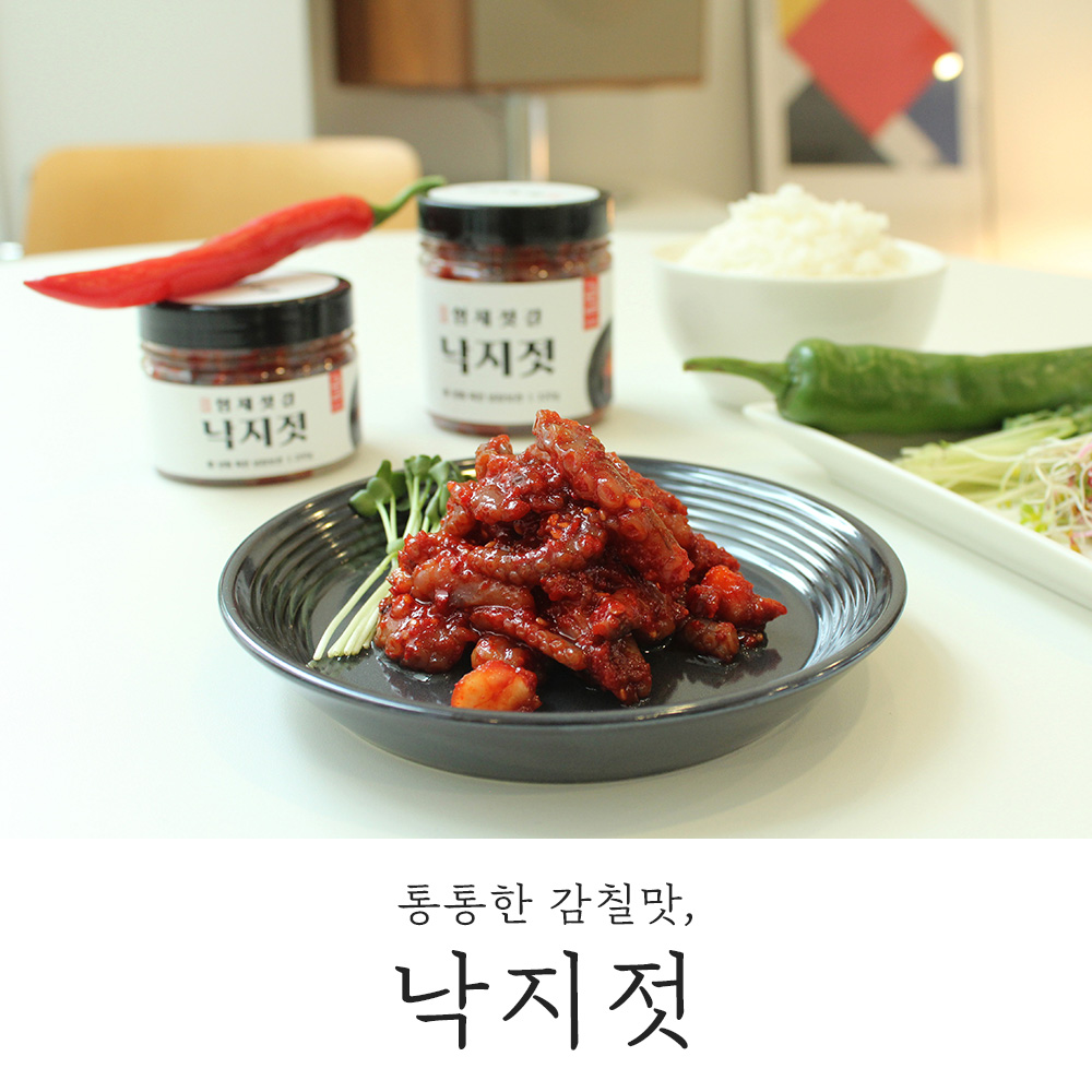 강경형제젓갈 낙지젓 200g/400g 밑반찬 젓갈반찬 : 정슈퍼