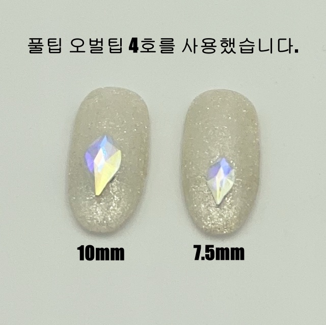 스와로브스키 2205 불꽃 크리스탈 네일스톤 네일파츠 : 가본네일