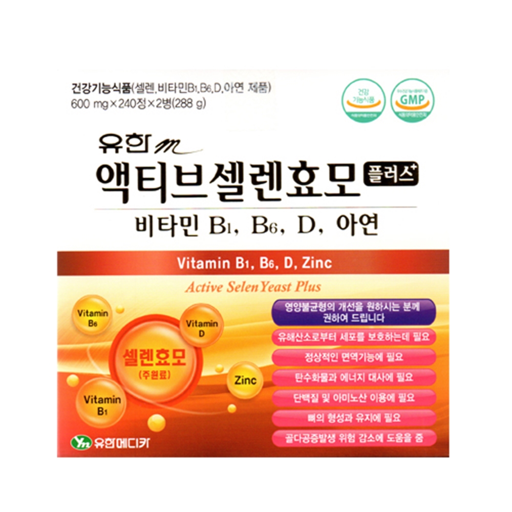 유한m 액티브셀렌효모플러스 480정 : pharmswell