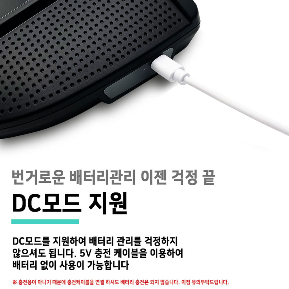 비맥스 4채널 무선컨퍼런스 마이크 BXM-J9404C 회의실 방송용마이크 4개 동시사용 : SMART 마켓