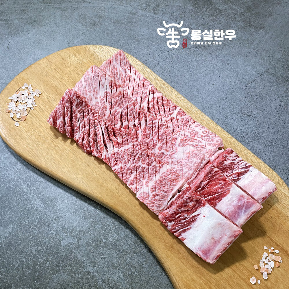 몽실한우 투뿔 생갈비 400g : 몽실한우