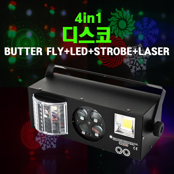 4in1 디스코 무대조명 (LED+더비+싸이키+레이저) : 신일특수조명