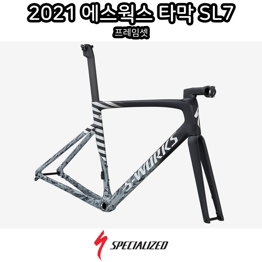 스페셜라이즈드 2021 에스웍스 타막 SL7 - 블랙/쿨 그레이 (프레임셋) Specialized 2021 S-Works Tarmac SL7 Frameset : 쎈바이크
