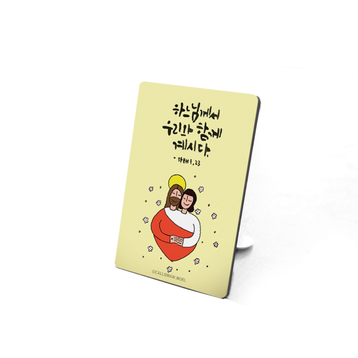 NEW미니액자-임마누엘 /가톨릭/천주교/새성경/축일선물/첫영성체/세례선물/말씀선물방/캘리드로우노엘/ : 말씀선물방
