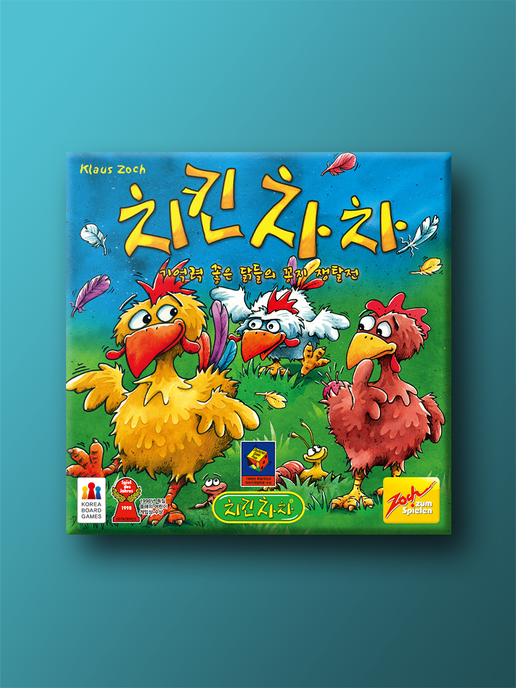 치킨차차 : 코리아보드게임즈