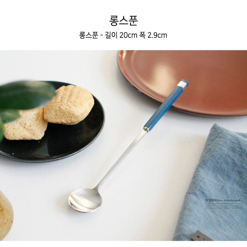 커트러리 12종 숟가락 수저 포크 나이프 티스푼 티포크 거품기 젓가락 디너 버터 : 앤드유니크