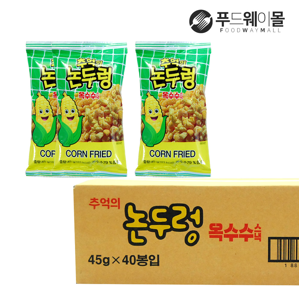 추억의 논두렁 옥수수스낵 45g x 40봉 1box : 푸드웨이몰