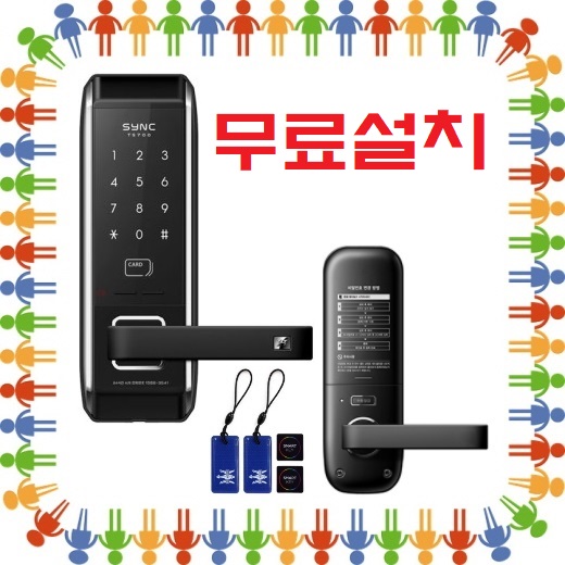 번호키 자동열쇠 디지털도어락 전자도어록 오토자물쇠 낙성대동 난곡동 난향동 남현동 대학동 : D앤J
