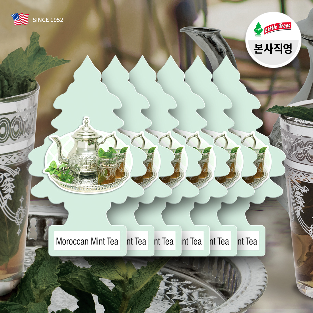 [리틀트리] 방향제 차량용방향제 모로칸민트티향 6P : LITTLE TREES